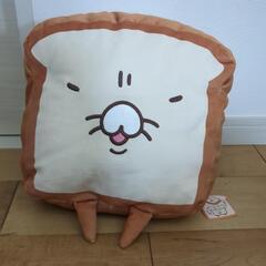 ふかふかしたパン　ぬいぐるみ　クッション　シノザキ