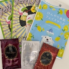 【試供品】スキンケア用品等 サンプル