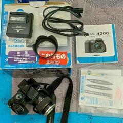 0504-054 KONICA　MINOLTA　DIMAGE A...