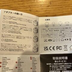 変換プラグ②　海外変換プラグ 最新全世界対応 旅行用 電源変換プラグの画像