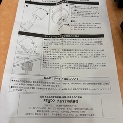 ダクトレール用スポットライト黒２つの画像