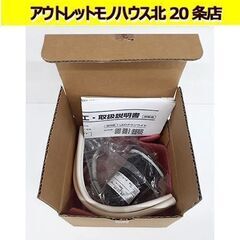 開封未使用品【オーデリック ダウンライト OD361387R】O...