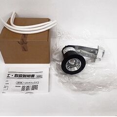 開封未使用品【オーデリック ダウンライト OD361387R】ODELIC 照明器具札幌 北20条店の画像