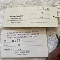 rodeo ウエストポーチ　牛革　
未使用 の画像
