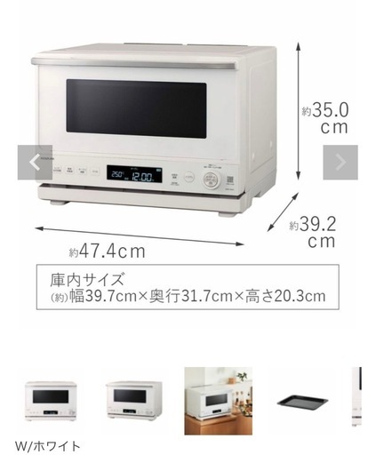 KOIZUMI オーブンレンジ 新品未使用