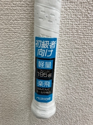 特典付きヨネックス２０２５年モデルソフトテニスラケット