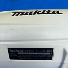 マキタ　充電掃除機の画像