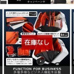 キャリーバッグ の画像