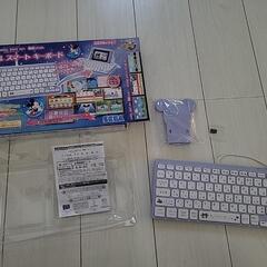 マジカルスマートノート　キーボード付きの画像