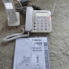 Panasonicコードレス電話機