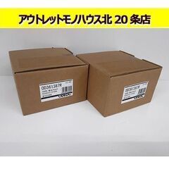 新品【2個セット オーデリック ダウンライト OD361387R...