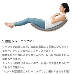 【ミズノ】バランスバウムお譲りしますの画像
