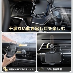 スマホホルダー　車用の画像