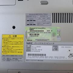 ノートパソコンNECレビアの画像