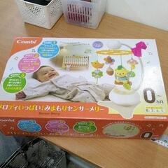 0504-178 Combi メロディーいっぱい！みまもりセンサ...