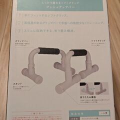 ELECOM ECLEAR プッシュアップバー 折りたたみスリム収納可能の画像