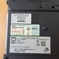 ノートパソコンNECレビアの画像