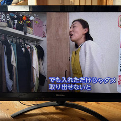 TOSHIBA REGZA 37Z2 東芝 レグザ 37インチ