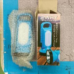 0504-062 2way ハンディーパワーライト