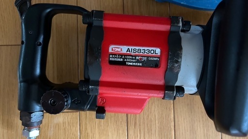 TONE エアーインパクトレンチ AIS8330L