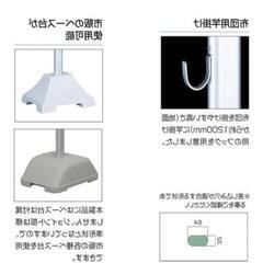室外ハンガーの画像