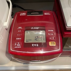 三菱IHジャー炊飯器/炭炊釜/炊飯器