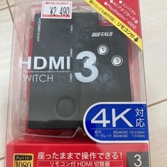 BUFFALO HDMI SWITCH 3ポート 4K対応