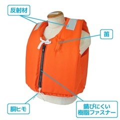 2着セット高階救命器具 TK-24ARS　オレンジ　小型船舶用救命胴衣　船舶検査対応　国交省認定品 タイプA 検定品 桜マーク付の画像