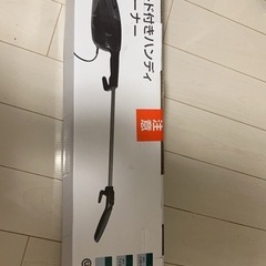 残り1個　新品　ハンディクリーナー　掃除機