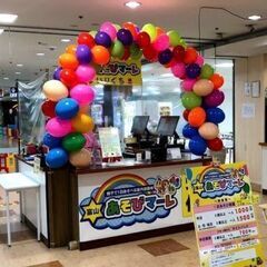 🌟愛知県 豊川市お住まいの方でケータイショップイベントスタ…