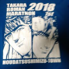 花の慶次のTシャツ（古着）