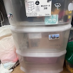 　引き出し　押入れケース　3段　
