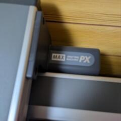 MAX 製図台 ドラフターの画像