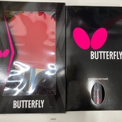 卓球ラケット張り合わせ加工済み
