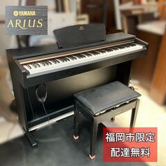 YAMAHA ヤマハ 電子ピアノ ARIUS YDP-161B ...