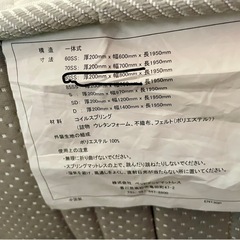 1人用ベッドフレーム、マット
の画像