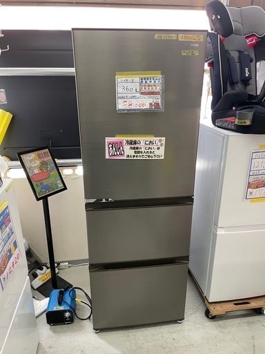 配送可【ハイセンス】360L冷蔵庫★2021年製　クリーニング済/6ヶ月保証付　管理番号10305