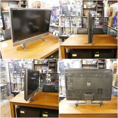 SHARP　37型 液晶テレビ　TV　LC-37EX5  2008年製の画像