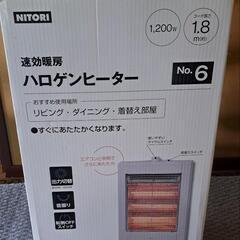ヒーター