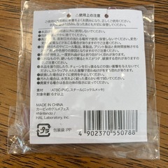 カービィのラバーストラップの画像
