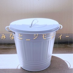 IKEA ゴミ箱