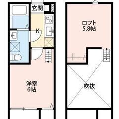 🌈😳敷金0・礼金0・仲介手数料0😳🌈築8年🎶相武台前駅徒歩12分...