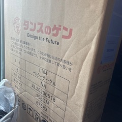 【破格】タンスのゲン　ベビーサークル　156cm