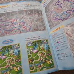 冒険発見！大迷路の画像