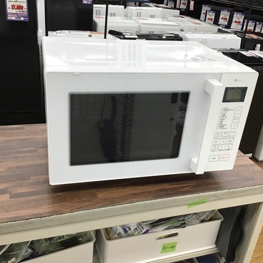 #E-7【ご来店頂ける方限定】NITORIのフラットオーブンレンジです