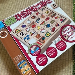 ひらがな積み木