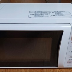パナソニック 電子レンジ NE-E22A1 中古品
