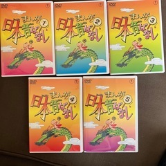 まんが日本昔ばなし　DVD BOX 第1集
の画像
