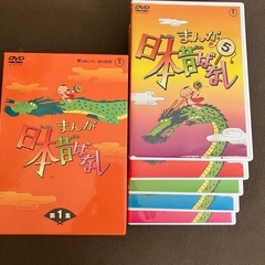 まんが日本昔ばなし　DVD BOX 第1集
の画像