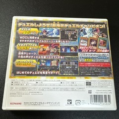 遊戯王 激突 デュエルカーニバルの画像